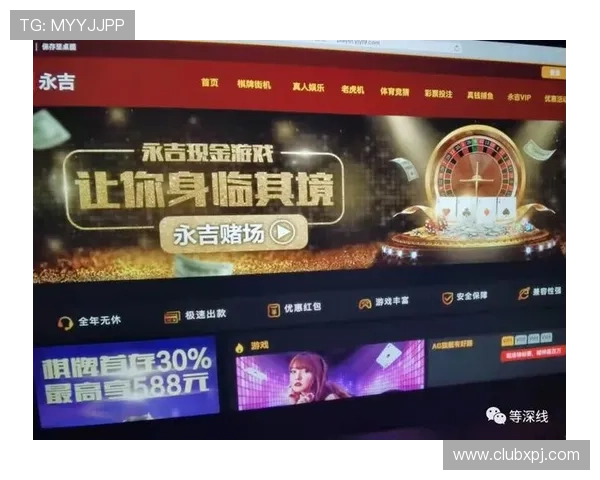 太阳城网站优惠活动时间安排与参与方式详尽解析帮助玩家把握机会