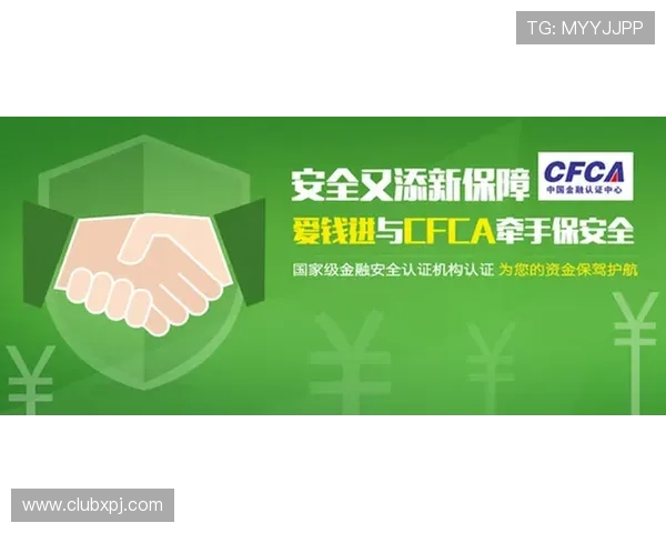 如何选择正规可靠的六合彩平台官网，保障您的资金安全与个人信息安全