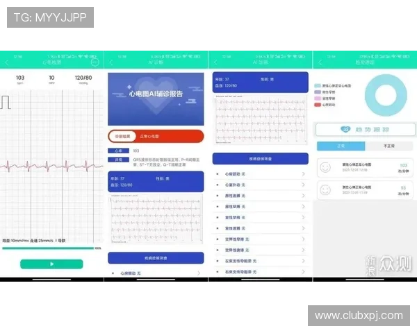 新普京888.3app用户评价与反馈汇总，了解真实玩家的使用体验