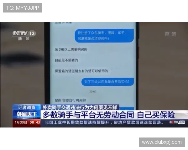 新普京平台官网电话是多少？提供最新官方联系方式及客服热线查询方法