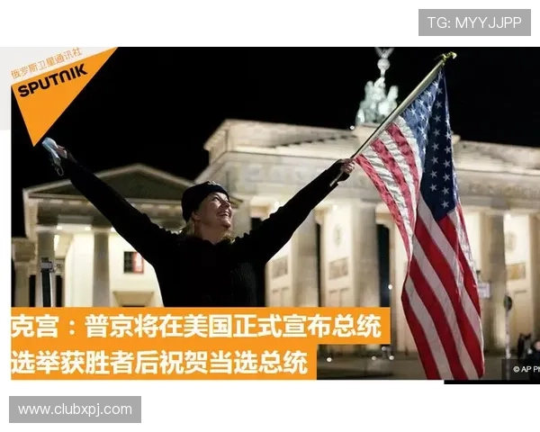 新普京足球官网直播最新动态，掌握赛事时间表和精彩瞬间全方位报道